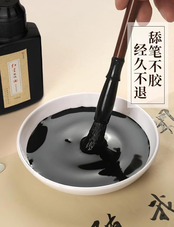 MEGREZ Chinese Calligraphy Ink, Chinese Japanese Calligraphy & Drawing - Image 2