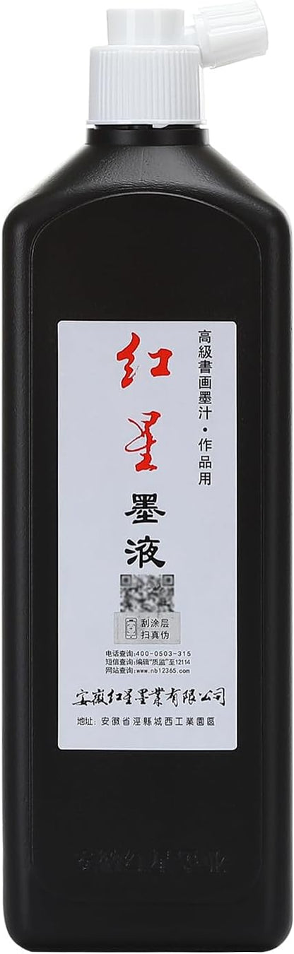 MEGREZ Chinese Calligraphy Brush Ink, Traditional Chinese Calligraphy Brush Ink by MEGREZ
