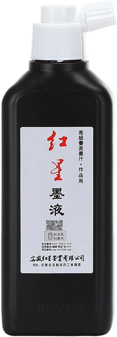 MEGREZ Chinese Calligraphy Brush Ink, Traditional Chinese Calligraphy Brush Ink by MEGREZ