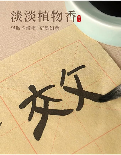 MEGREZ Chinese Calligraphy Ink, Sumi Ink Flower Scented Calligraphy Ink - Image 7