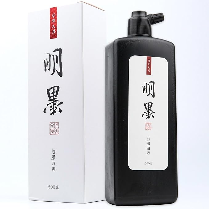 Calligraphy and Sumi Liquid Ink, Traditional Black Sumi Ink by Qi+Ming+Wen+Fang