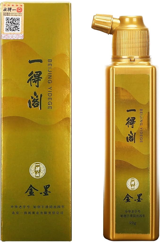 MEGREZ Yidege Colored Ink Liquid Sumi Ink by MEGREZ