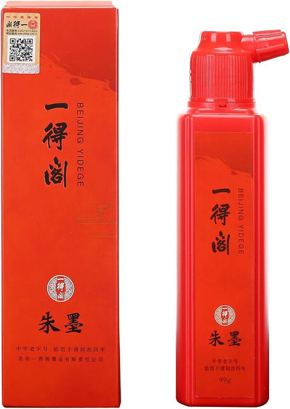 MEGREZ Yidege Colored Ink Liquid Sumi Ink by MEGREZ