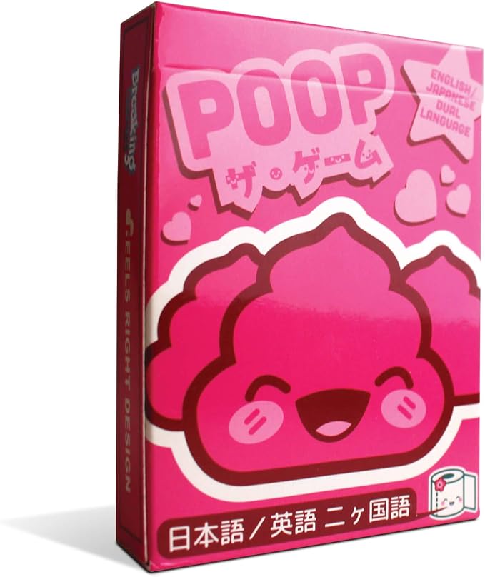 Breaking Games Poop The Game by BreakingGames