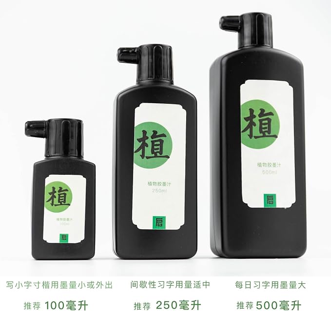 Calligraphy and Sumi Liquid Ink, Odorless Chinese Ink - Image 6