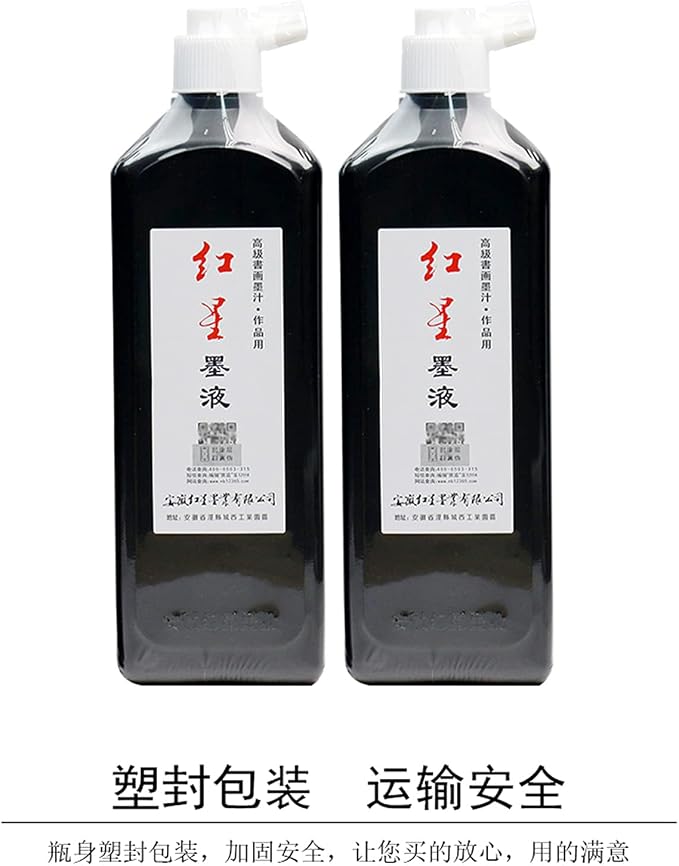 MEGREZ Chinese Calligraphy Brush Ink, Traditional Chinese Calligraphy Brush Ink - Image 7