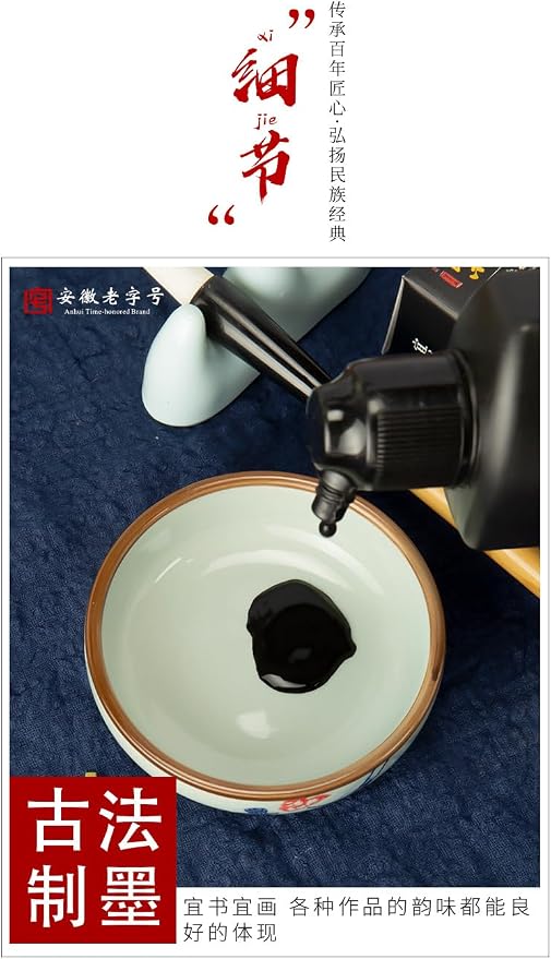 Liquid Calligraphy and Artwork Ink, - Image 4