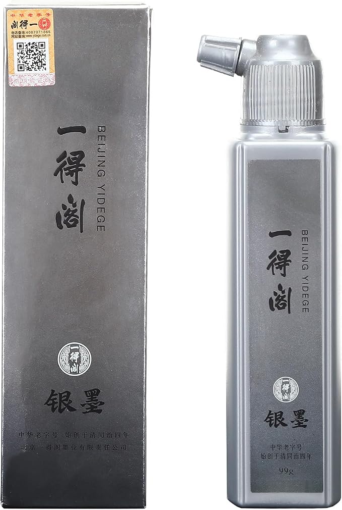 MEGREZ Yidege Colored Ink Liquid Sumi Ink by MEGREZ