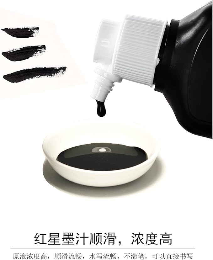 MEGREZ Chinese Calligraphy Brush Ink, Traditional Chinese Calligraphy Brush Ink - Image 5