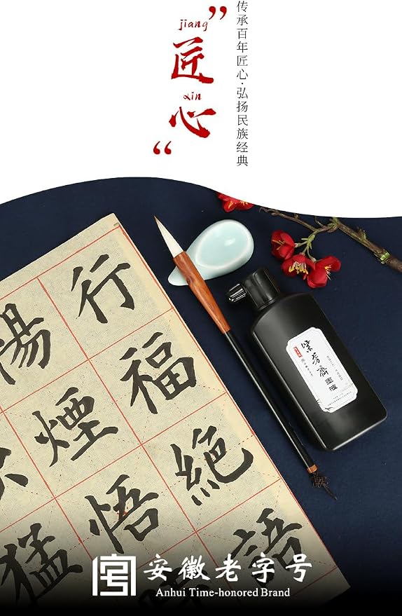 Liquid Calligraphy and Artwork Ink, - Image 2