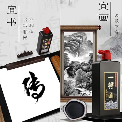 MEGREZ Yidege Refined Ink Chinese Brush Ink Liquid Ink - Image 4