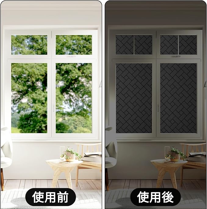 Qualsen Frosted Glass Window Film - Image 5
