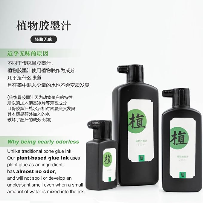 Calligraphy and Sumi Liquid Ink, Odorless Chinese Ink - Image 2