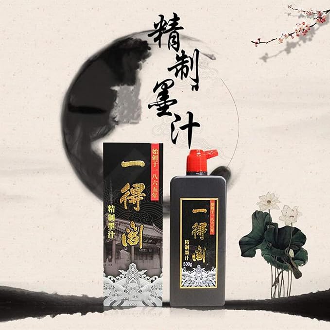 MEGREZ Yidege Refined Ink Chinese Brush Ink Liquid Ink - Image 2