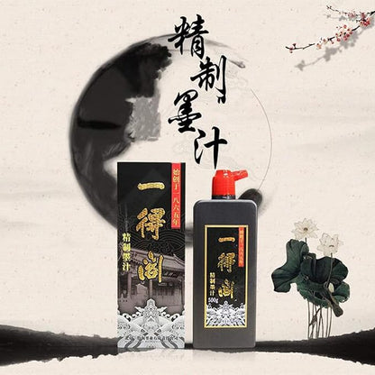 MEGREZ Yidege Refined Ink Chinese Brush Ink Liquid Ink - Image 2
