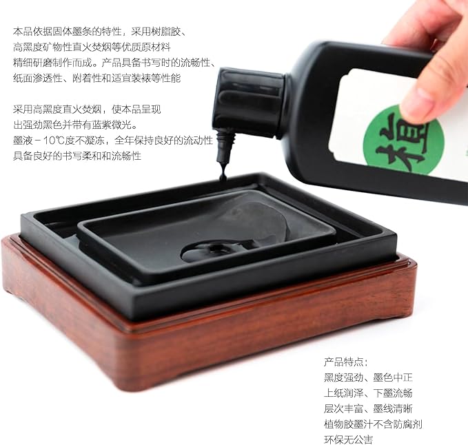 Calligraphy and Sumi Liquid Ink, Odorless Chinese Ink - Image 4