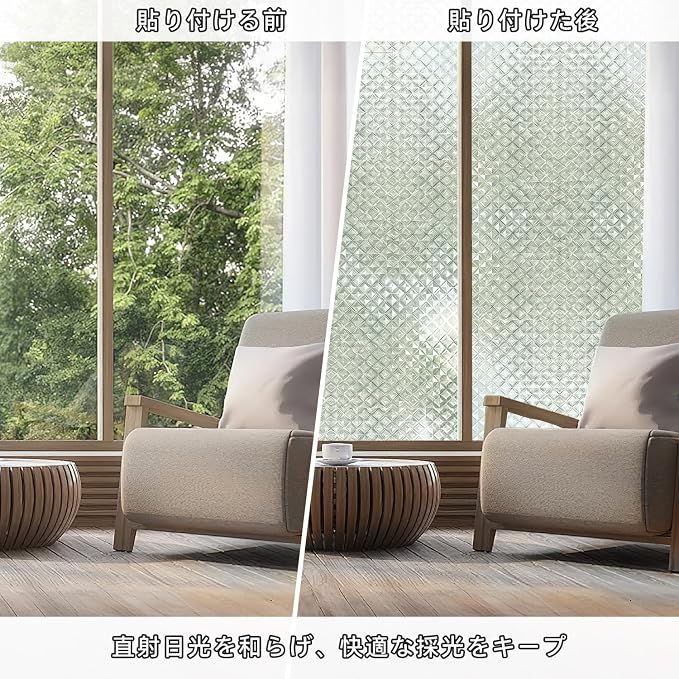 Qualsen Window Privacy Film, Stained Glass Window Film Heat Control UV - Image 4