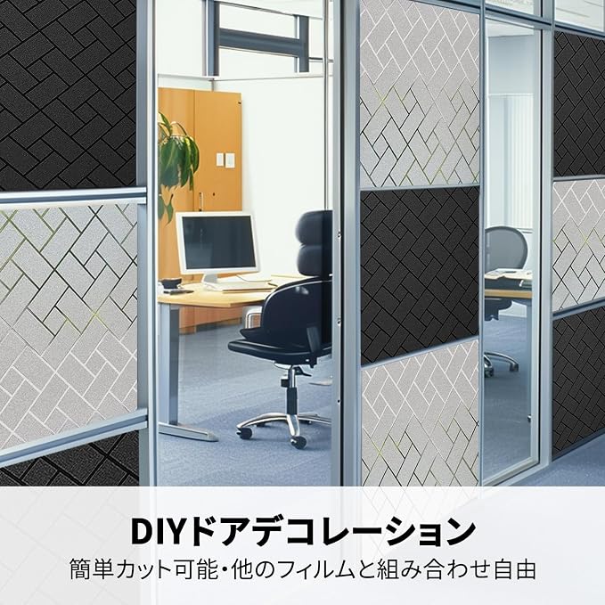 Qualsen Frosted Glass Window Film - Image 3