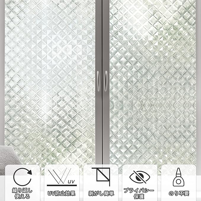 Qualsen Window Privacy Film, Stained Glass Window Film Heat Control UV - Image 5
