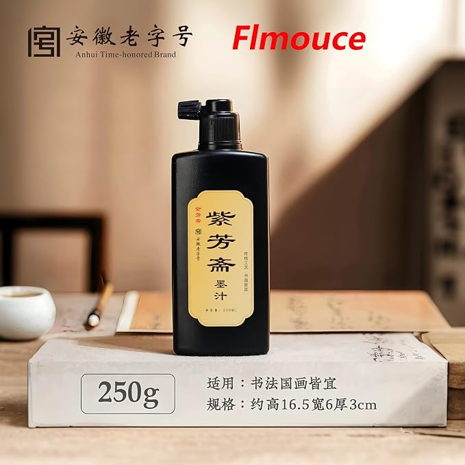 Sumi Ink, Chinese Calligraphy Ink, India and Japanese Ink - Image 2